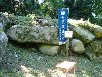 写真:14.九尺岩