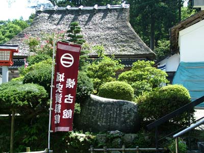 写真:24.懐古館