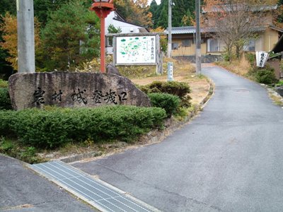 写真:04.登城口