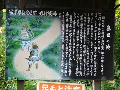 写真:07.藤坂案内図