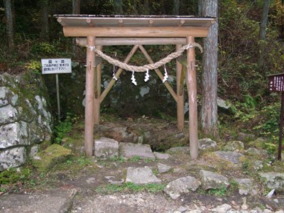 写真:11.霧ヶ井