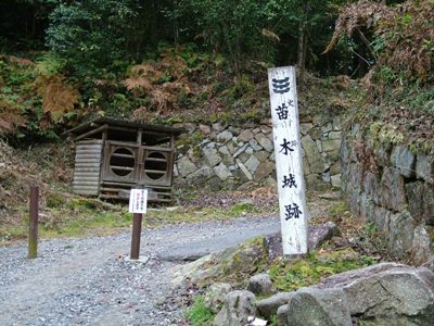 写真:03.登城口