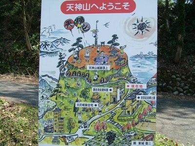 写真:02.天神山_現地案内図