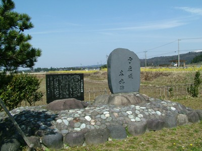 写真：２３．弓庄城＿本丸跡の碑