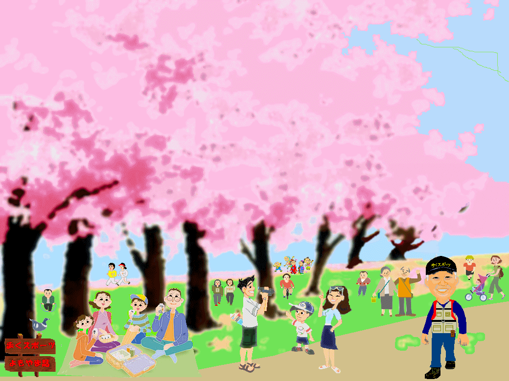 タイトルアニメ