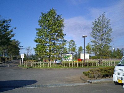 羽根ピースフル公園