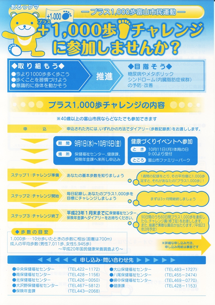 �v���X�P�O�O�O���x�R�s���^��-1