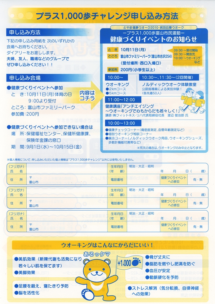 �v���X�P�O�O�O���x�R�s���^��-2